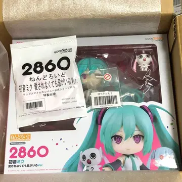 [ 새상품 ] 넨도로이드 하츠네 미쿠 사랑받지 못해도 너는 있어