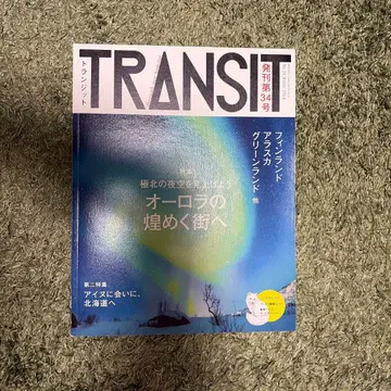 TRANSIT 34호