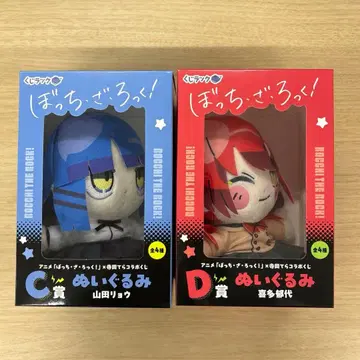 봇치더록! x 테라다테라 콜라보 복권 랙 봉제 인형