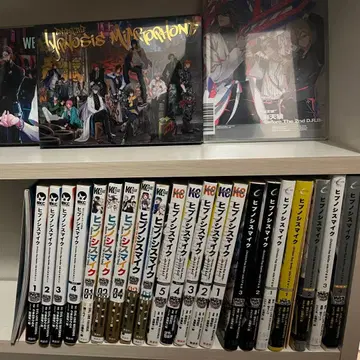 히프노시스 마이크 코믹스 21권 세트 특전 CD 등