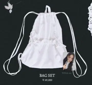 Hearts2Hearts md 백 냅색