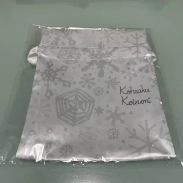 원인은 자신에게 있다. 겐지부 복조리 퍼스트 오브 더 베이션