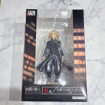 도리베 다이토 복권 사노 만지로 피규어