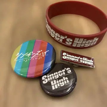 싱어즈 하이 캔뱃지 러버 밴드 세트