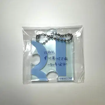 제베원 ZB1 캡슐 토이 메시지 퍼즐 키링 리키