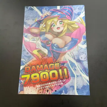 유희왕 vivi DAMAGE 7900!!
