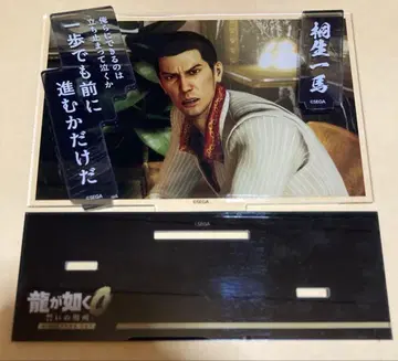 [용과 같이 0] 대사 아크릴 스탠드 키류 카즈마