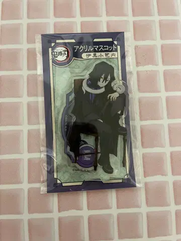 귀멸의 칼날 이쿠로 오바나이 아크릴 스탠드 AGF