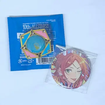 앙스타 아오이 유우타