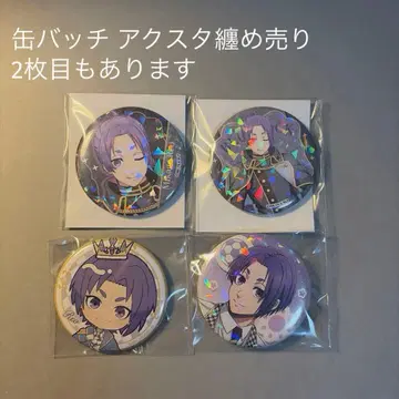 블루 록 레오 일괄 판매 (사진 여러 장 있습니다)