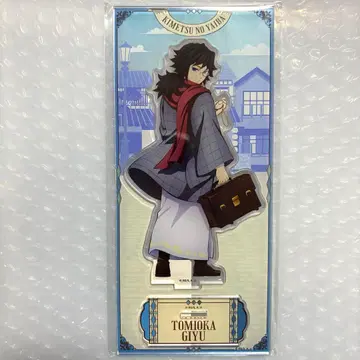 귀멸의 칼날 리로호텔즈 아크릴 스탠드 토미오카 기유