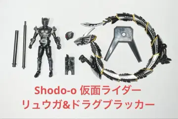 쇼도 가면라이더 가면라이더 류우가 & 드래그 브라커 세트 개봉품