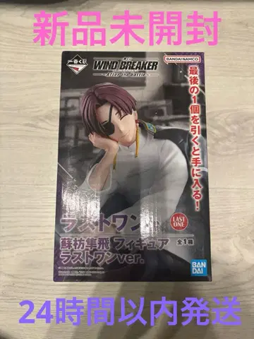 WIND BREAKER 윈브레 제일복권 스오 하야토 피규어 라스트 원상