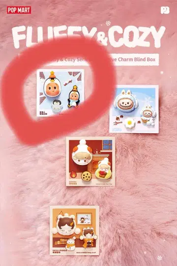 POP BEAN FLUFFY&COZY Twinkle Twinkl