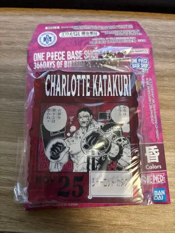 원피스 베이스샵 복권 아크릴 블록 참 카타쿠리 1