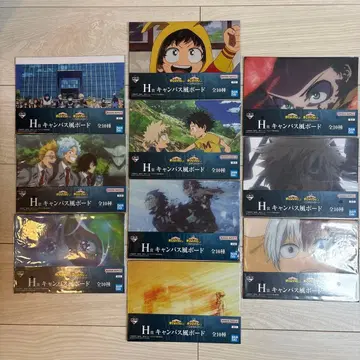 제일복권 나의 히어로 아카데미아 H상 캔버스풍 보드 10장 컴프 세트