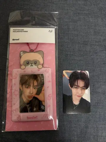 ZEROBASEONE ZB1 장하오