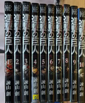 진격의 거인 1-10권 세트