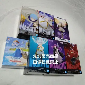 장송의 프리렌 힘멜 페른 슈타르크 피규어 MAXIMATIC