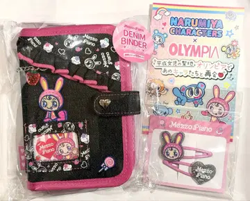 메조피아노 데님 씰 바인더 헤어핀 엽서 나루미야 베리에