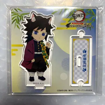 귀멸의 칼날 난자타운 특별 임무 SD 캐릭터 아크릴 스탠드 토미오카 기유