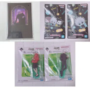 주술회전 제일복권 세가 럭키 쿠지 군청 낙일 고죠 사토루