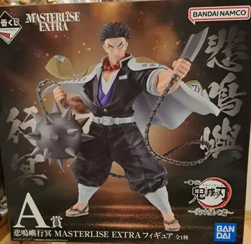 귀멸의 칼날 MASTERLISE EXTRA 히메지마 교메이 A상