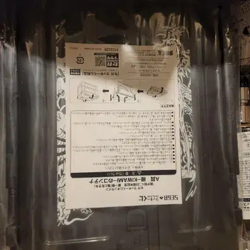 [용과 같이] A상 극의 컨테이너 [세가 럭키 쿠지]