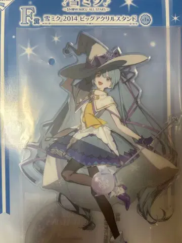 유키 미쿠 빅 아크릴 스탠드 5종 세트