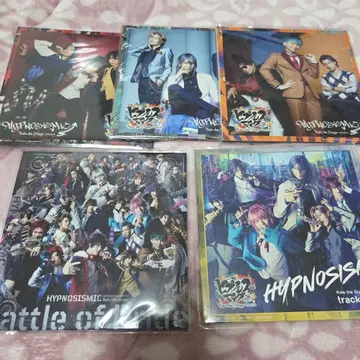 히프노시스 마이크 히프스테 CD