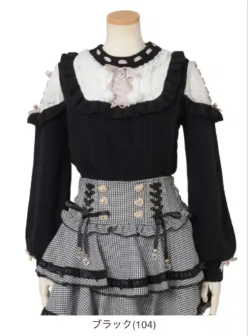 LIZLISA 스핀들 폼폼 니트탑