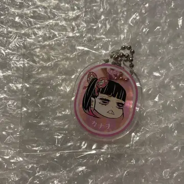 귀멸의 칼날 아크릴 참 카나오 네즈코의 콩과자 아크릴 키링