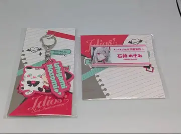 이시가미 노조미 2연 러버 키링 이름 배지 3rd Anniversary