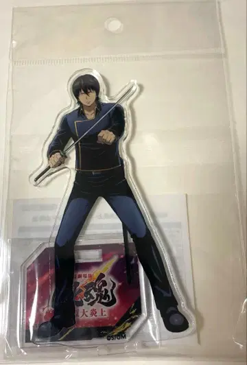 은혼 요시와라 대염상 아크릴 스탠드 야마자키 사가루