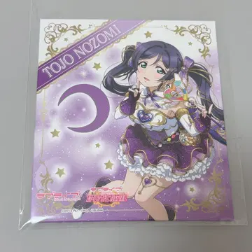 러브 라이브 토죠 노조미 아트 패널 메이크업의 마법 편