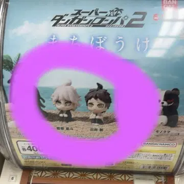 슈퍼 단간론파 2 기다림 코마에다 나기토 히나타 하지메