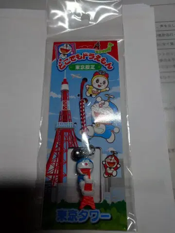도라에몽 도쿄 타워 키링 도쿄 한정판 에포크사