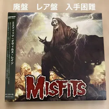 단종 MISFITS / THE DEVIL'S RAIN