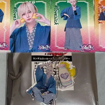 러브시크 료 극락탕 아크릴 키링 브로마이드