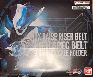 DX 레이즈 라이저 벨트 하이 스펙 벨트 오비 & 레이즈 버클 홀더