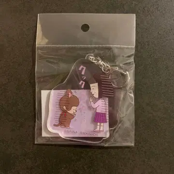 마루코는 아홉살(치비 마루코짱) 몽치치짱 노구치 씨 아크릴 키링 한정판