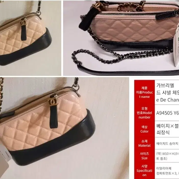 샤넬 Chanel Chain Clutch Bag 가브리엘 드 클러치 백 사진 3