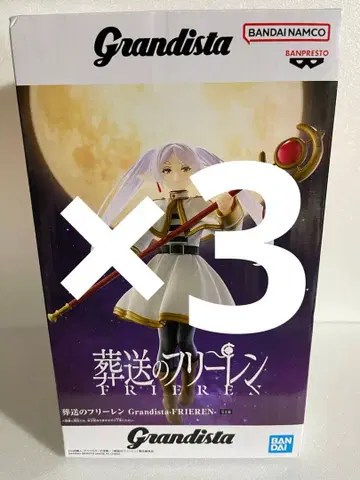 장송의 프리렌 Grandista -FRIEREN- 3개 세트