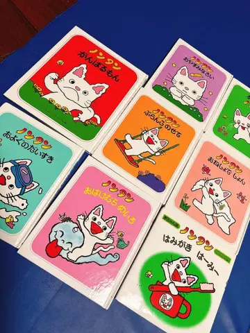 논탄 그림책 세트 컬러풀