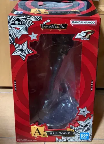 [미개봉] 제일복권 페르소나 5 더 로얄 A상 주인공 피규어