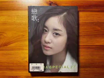 T-ARA 지연 Drama Special 27 연가 (리패키지)