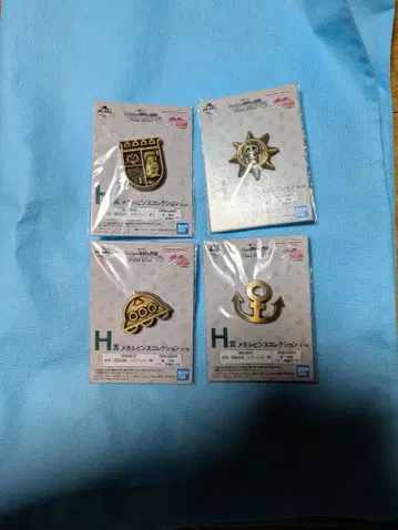 죠죠 제일복권 H상 메탈 핀즈 컬렉션 4종 세트