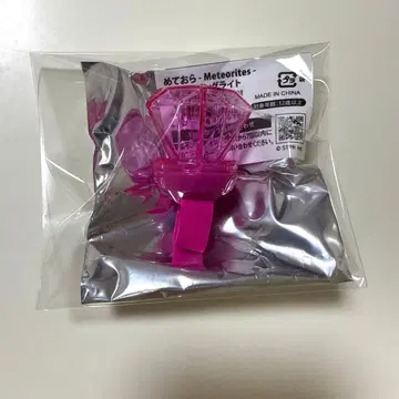 랜덤 링 라이트 미카사 군