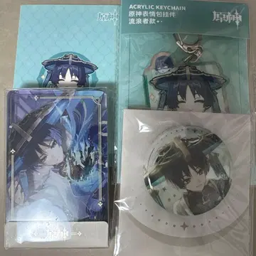 원신: 방랑자 묶음 판매