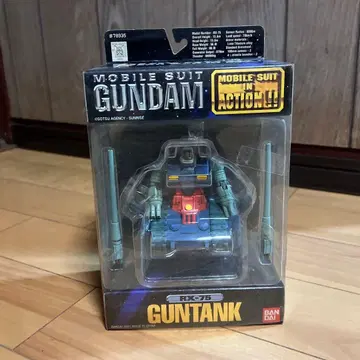 건담 모빌슈트 인 액션 간담크